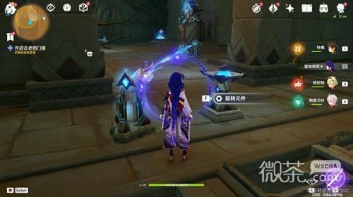 原神比勒琦丝的哀歌要多久