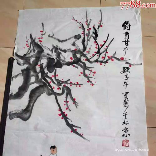 一平方尺画是多少厘米