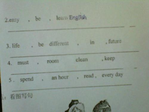 英语最高级造句四句