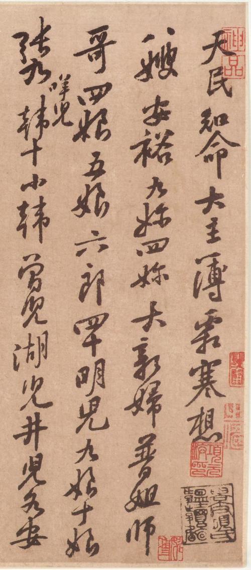 黄家人的诗