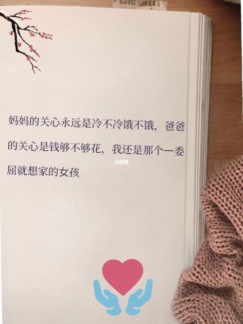 不尊重我的父母就不行的文案