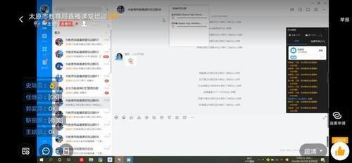 钉钉小课堂怎么看的所有学生