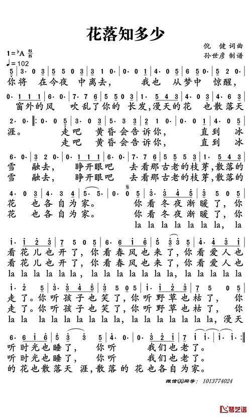 窗外的凄凉歌词