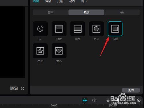 剪映吃画质怎么办