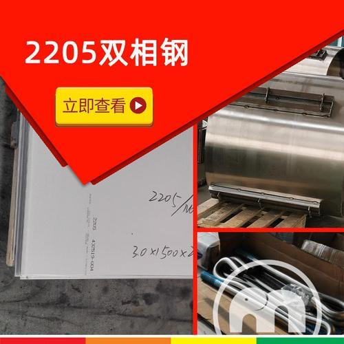 2205双相钢可以用埋弧焊接吗