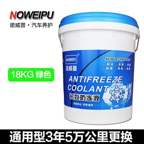 防冻液大概多少钱一桶