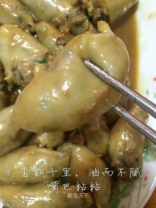 爆炒鱼胶的做法
