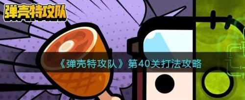 蛋壳特攻队买什么最划算