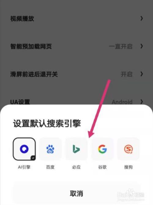 夸克搜索引擎快速搜索超级简单