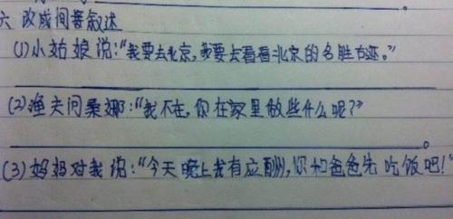 大海啊哪一星没有光改为陈述句