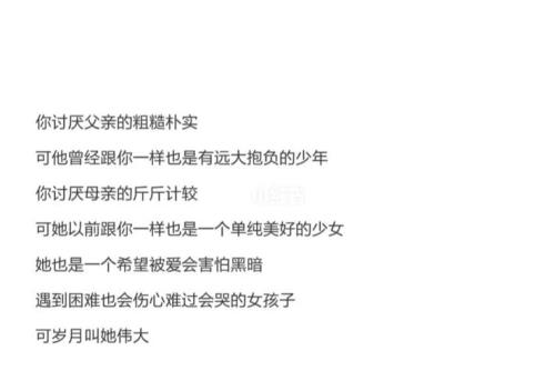 想宝贝儿子的文案