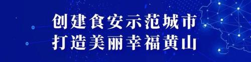 休宁县公务员待遇
