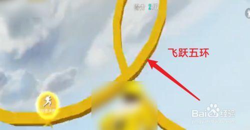 和平精英蹦床怎么放置