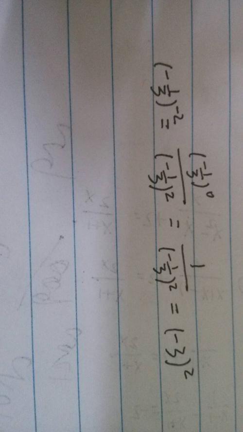 2的2分之一次方怎么算
