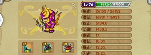 造梦西游ol捆仙绳如何得