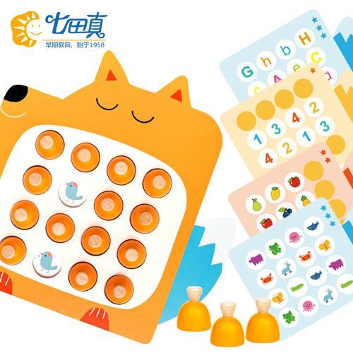 翻翻棋游戏介绍