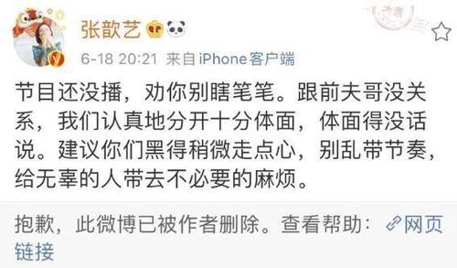 还听人劝歌词的意思