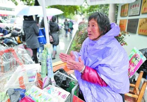 卖报老太原文
