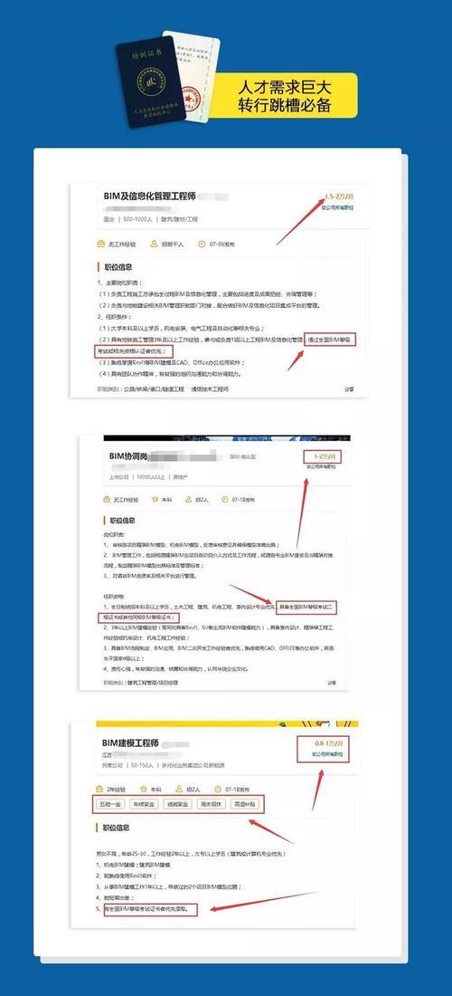 施工员证查询官方网站