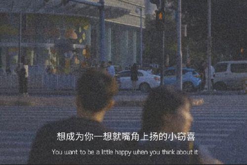 超幸福的文案