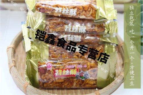 内江特产送人便于携带