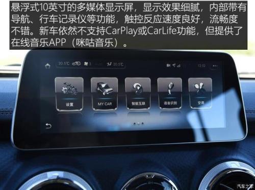 元plus开车时有小小声音是什么回事