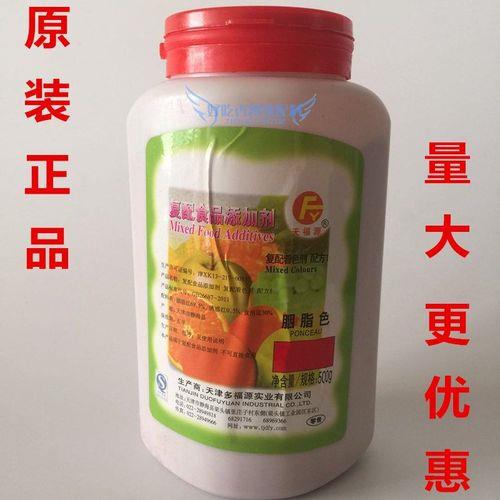 可食用红色素可以用什么代替