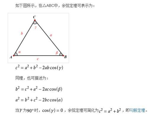 角边角定理是怎么推导出来的