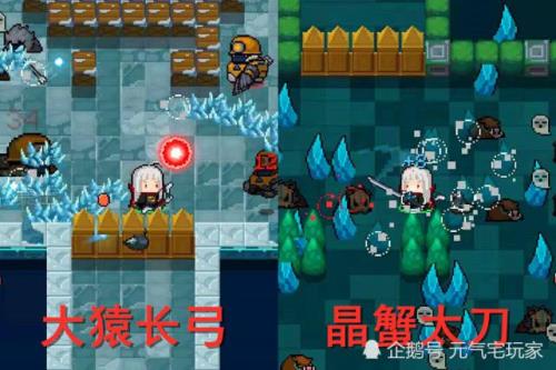 元气骑士吸血鬼皮肤手感排行
