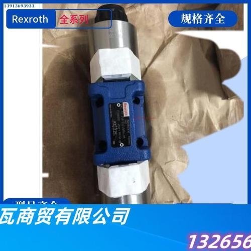 力士乐马达平衡阀导致的故障