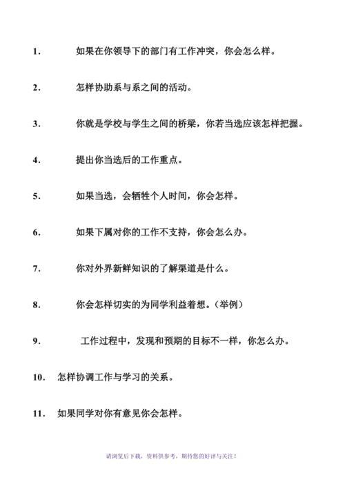 事实性问题怎么提问