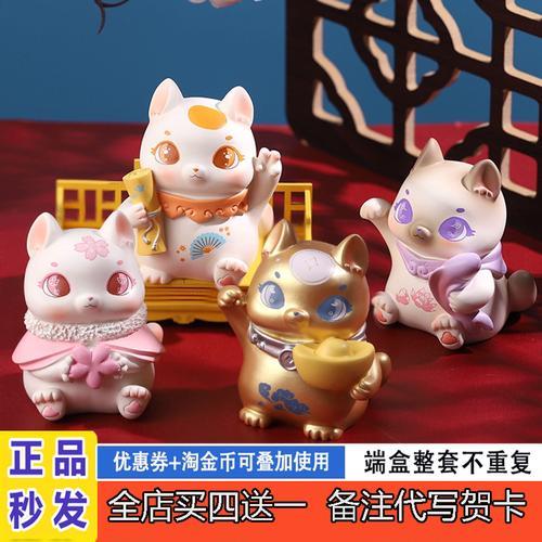 萌趣盲盒桌面屏风怎么拼