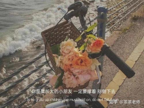每天快乐的文案