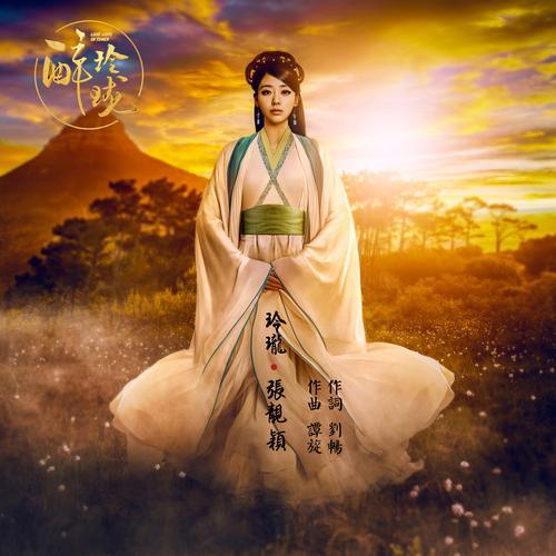 玲珑的意思是什么