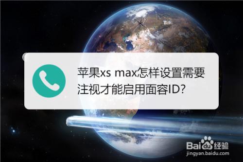 苹果14只能设置一个面容吗