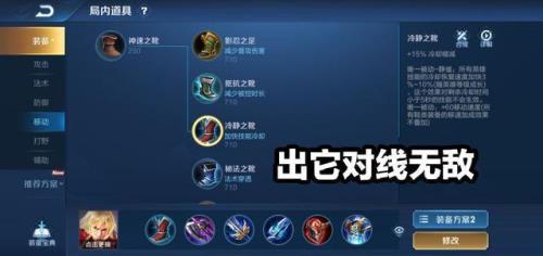 破军是什么