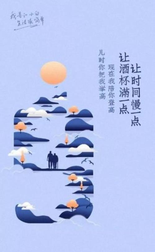 爷爷抱孙女的文案