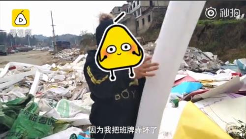 熊孩子在我家破坏东西还不听劝