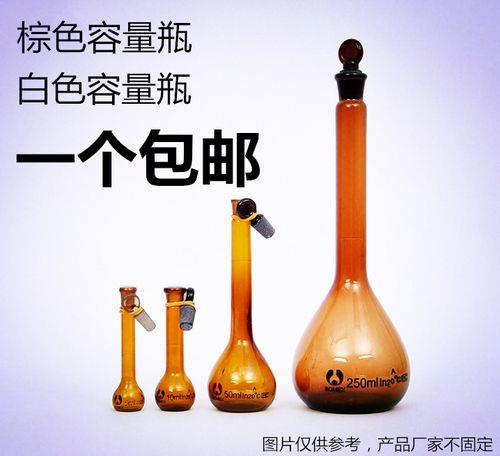 做化学实验的容量瓶请问有200mL的吗