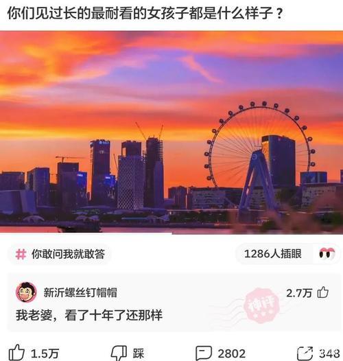 女孩子说精神陪伴怎么回