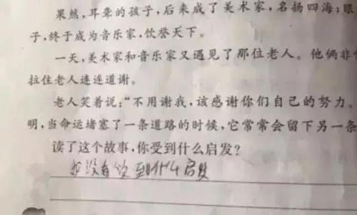 妈妈我真的觉得造句三年级