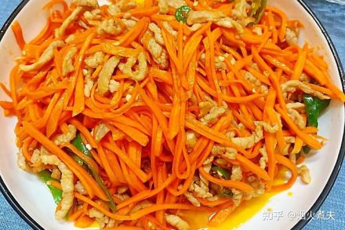 红萝卜怎么炒