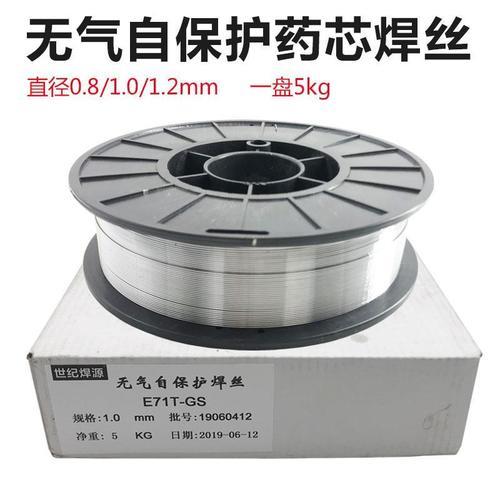 无气自保护焊丝靠谱吗
