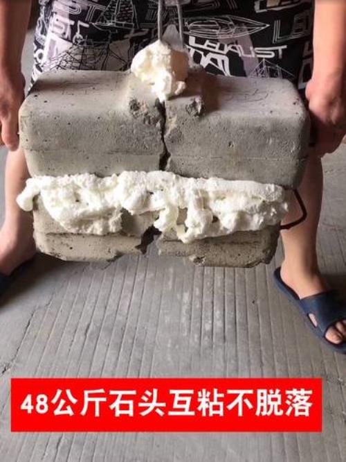 泡沫填充剂有甲醛吗