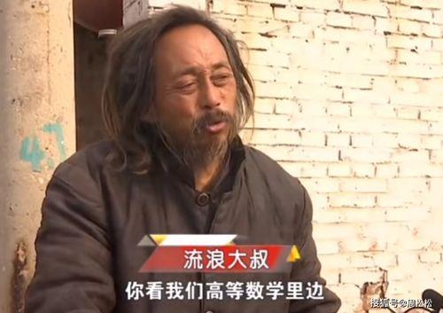 网上叫的大叔是啥意思