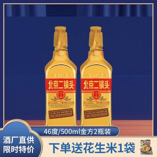 永丰小方瓶哪款最好喝