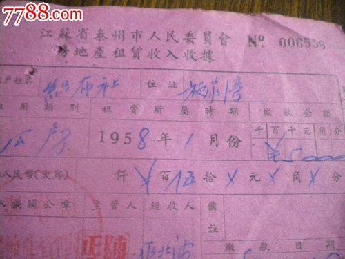 上年的收据本年能入账么