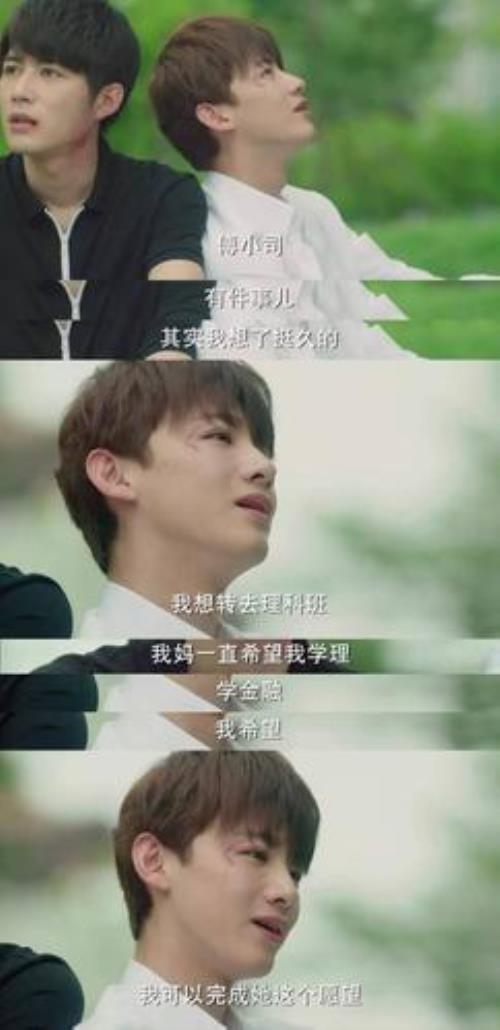 白敬亭多重