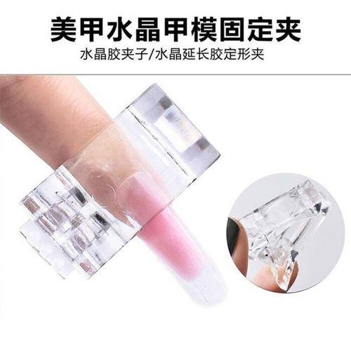 快速甲片是啥意思