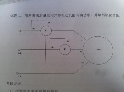 电动机功率计算公式最全解析